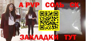 mdpv Кумертау