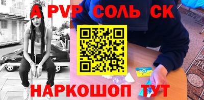 Альфа ПВП Кунгур