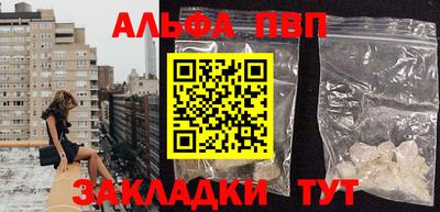 Альфа ПВП Кунгур