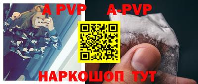 mdpv Кумертау