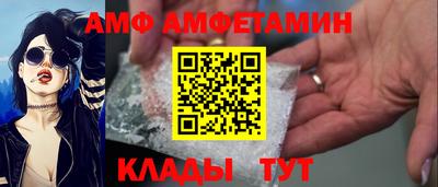 Альфа ПВП Кунгур
