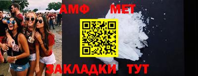 Альфа ПВП Кунгур