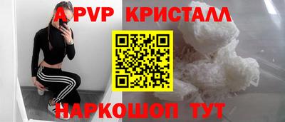 mdpv Кумертау