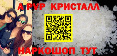 mdpv Кумертау