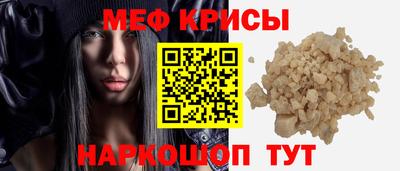mdpv Кумертау