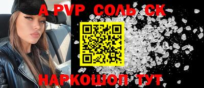 mdpv Кумертау