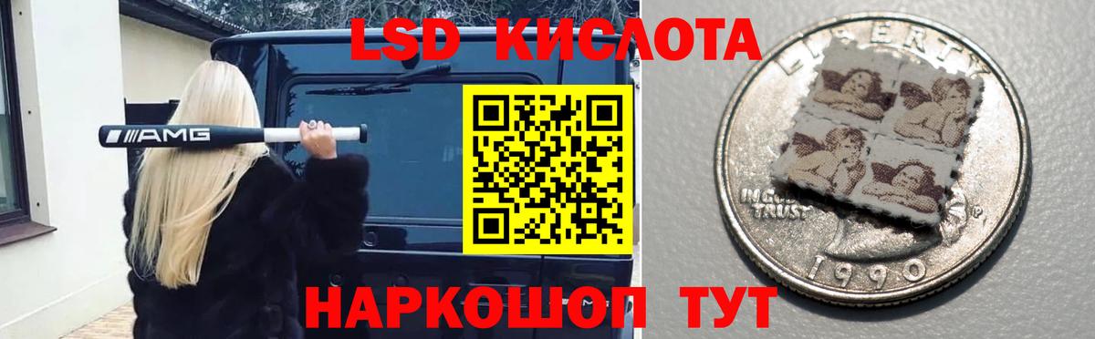 Калининград  ЛСД экстази ecstasy  LSD-25 экстази ecstasy  Вход с VPN 
