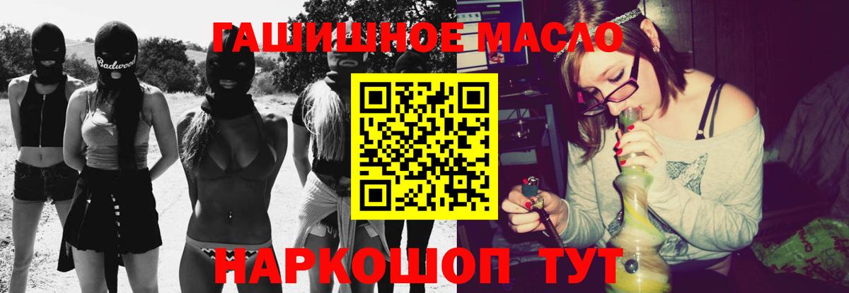 ТГК Wax Калининград