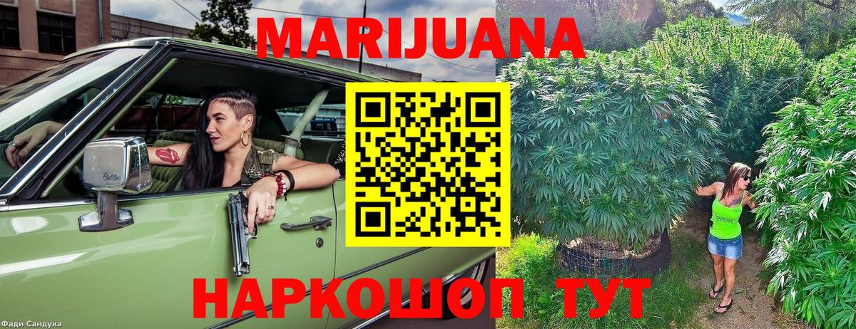 Канабис индика  Каннабис Amnesia  Вход с VPN  Канабис Ganja  Калининград 